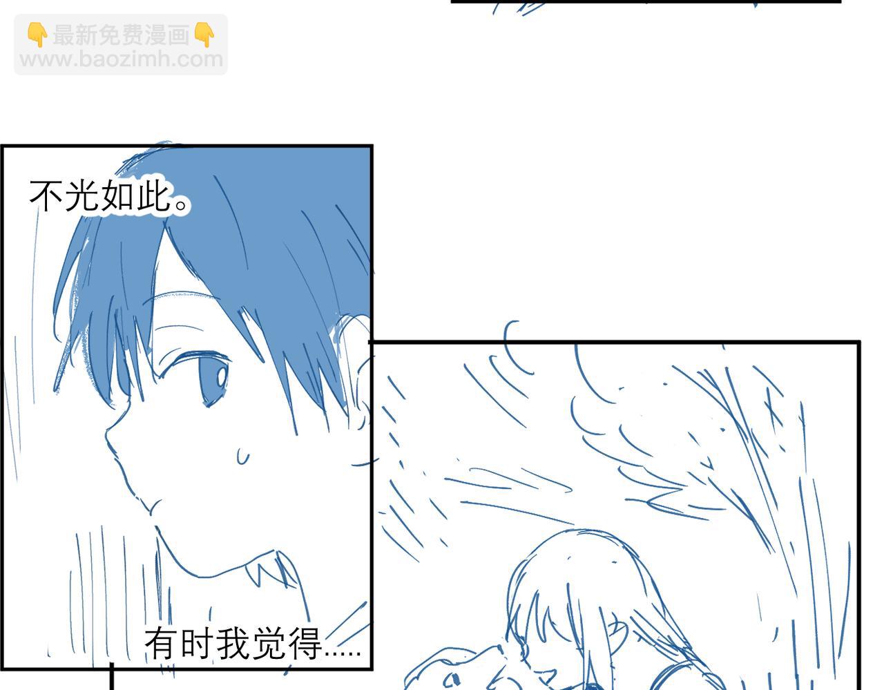 关于被班上绿茶威胁那件事 - 摸鱼两则（含续章通知） - 4