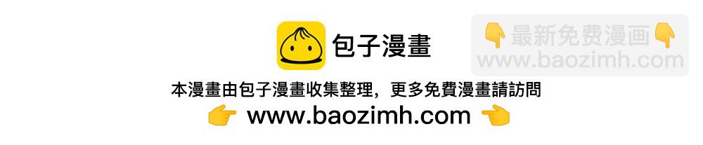 小日常（很短。画不完orz）-第62话