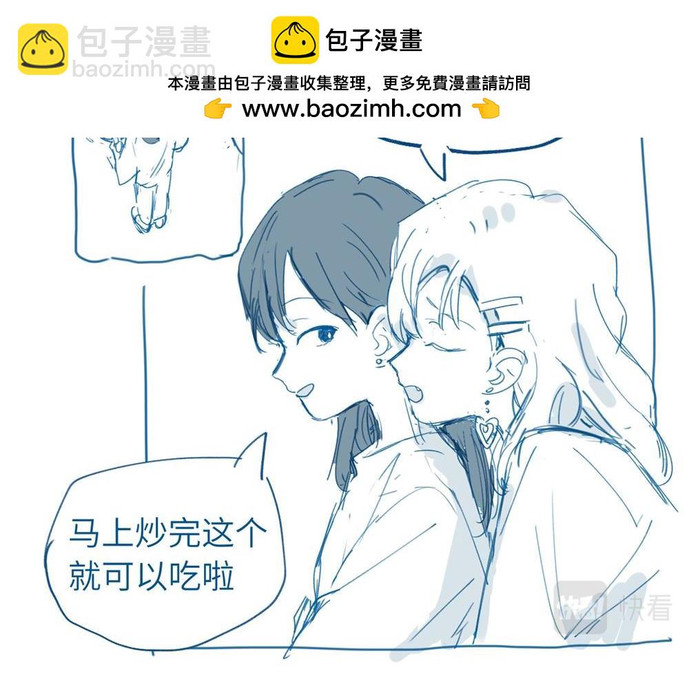 小日常（很短。画不完orz）-第62话