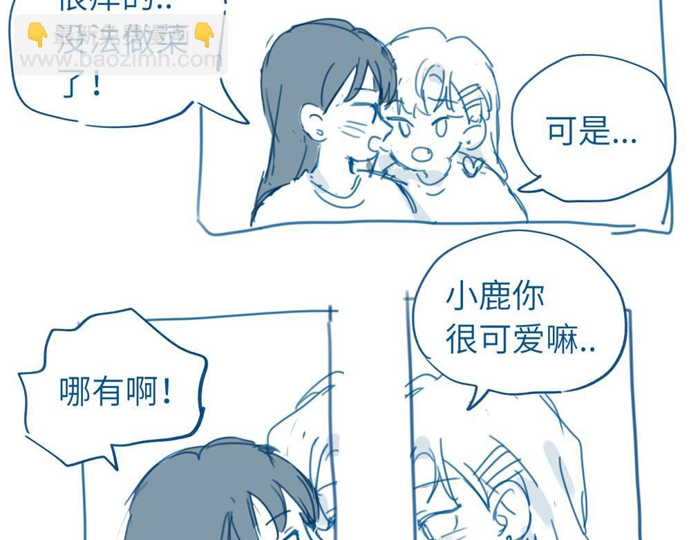 小日常（很短。画不完orz）-第62话