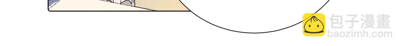 關於被班上綠茶威脅那件事 - 第三十九話 白妍(2/2) - 2