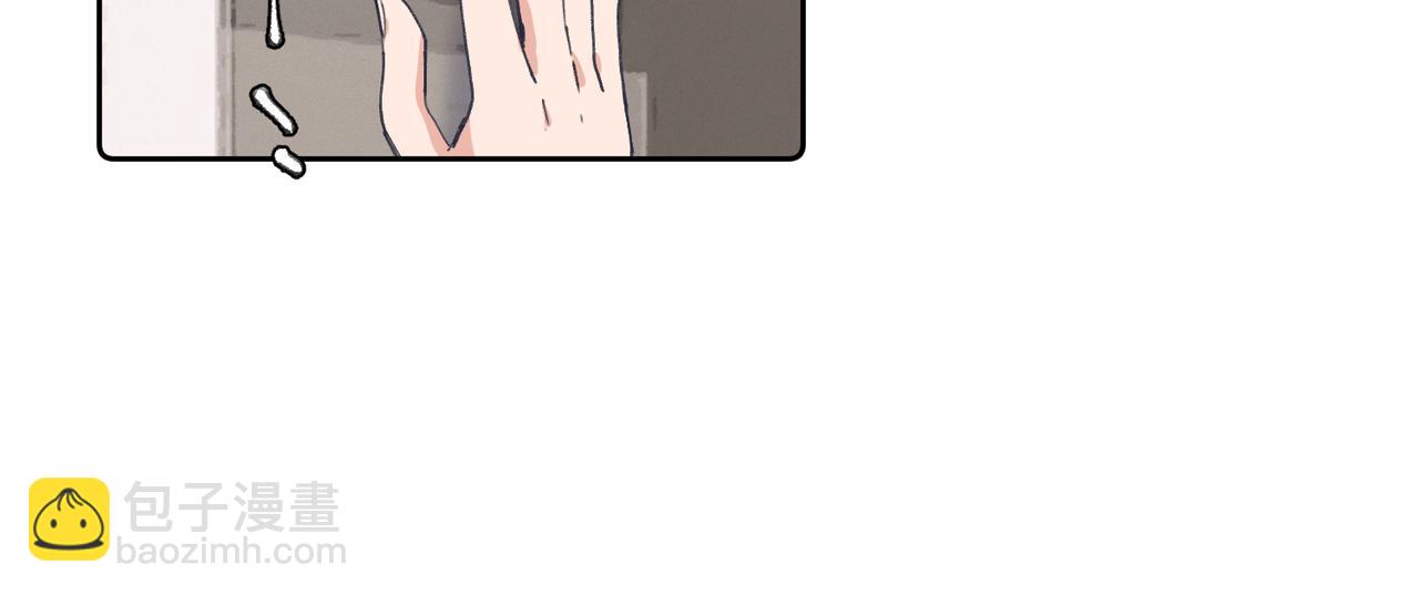 關於被班上綠茶威脅那件事 - 四十一話 誰生氣了？(1/2) - 2