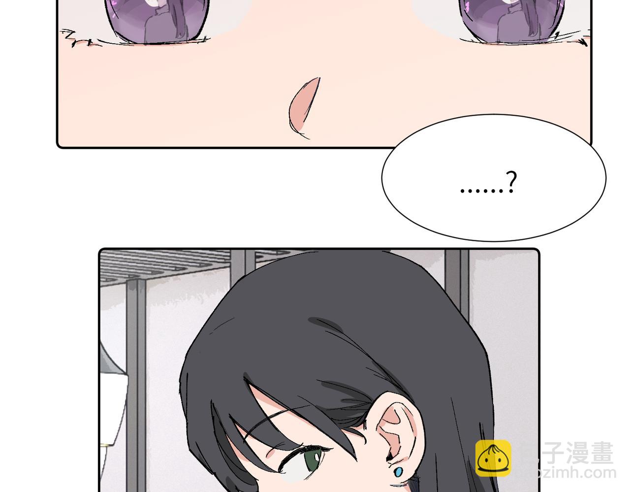 關於被班上綠茶威脅那件事 - 四十一話 誰生氣了？(1/2) - 7