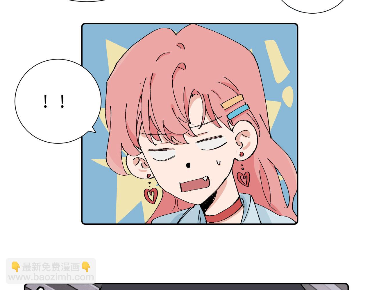 關於被班上綠茶威脅那件事 - 四十一話 誰生氣了？(1/2) - 6