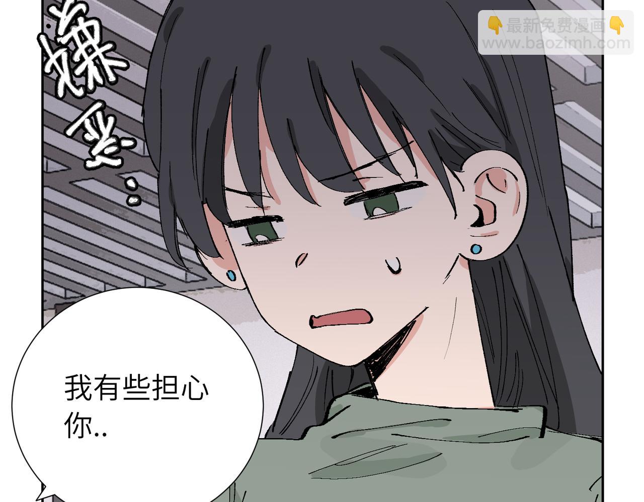 關於被班上綠茶威脅那件事 - 四十一話 誰生氣了？(1/2) - 7