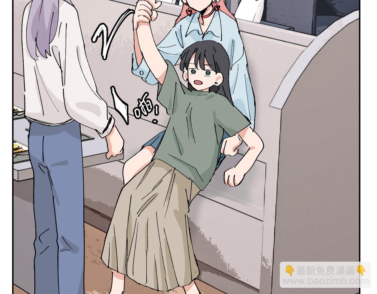 關於被班上綠茶威脅那件事 - 四十一話 誰生氣了？(1/2) - 4