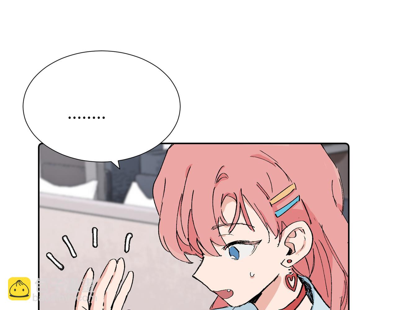 關於被班上綠茶威脅那件事 - 四十一話 誰生氣了？(1/2) - 1