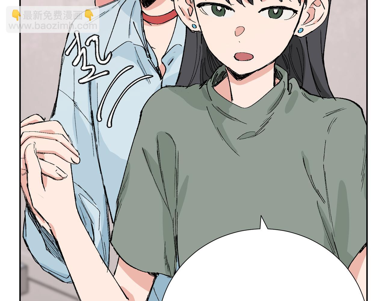 關於被班上綠茶威脅那件事 - 四十一話 誰生氣了？(1/2) - 6