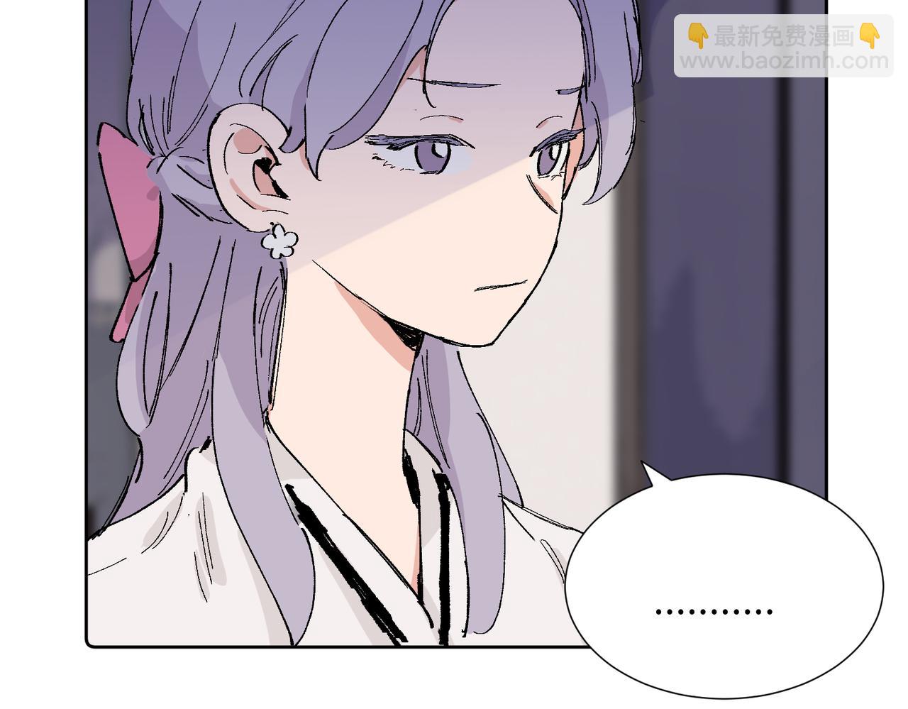 關於被班上綠茶威脅那件事 - 四十一話 誰生氣了？(1/2) - 8