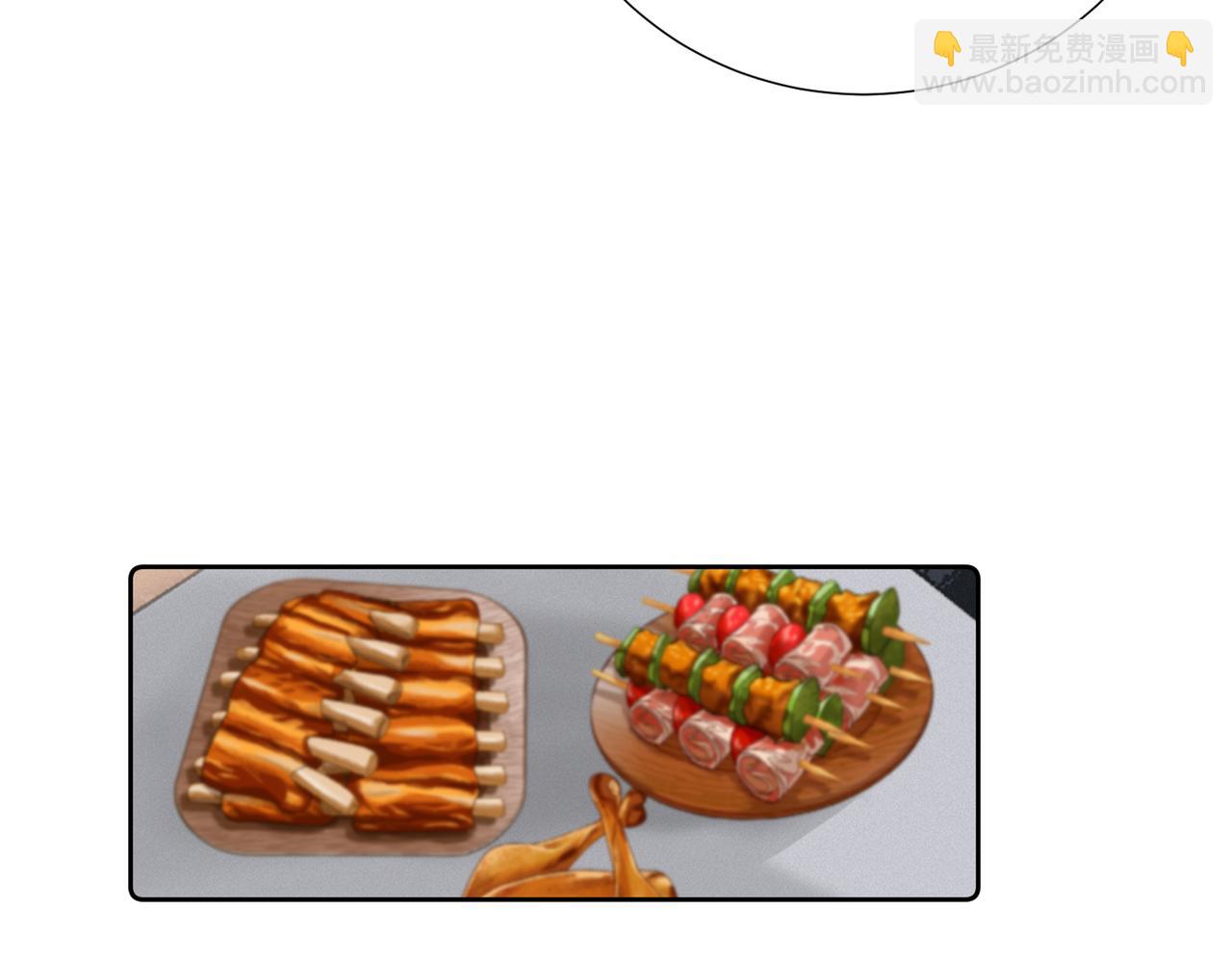 關於被班上綠茶威脅那件事 - 四十一話 誰生氣了？(2/2) - 2