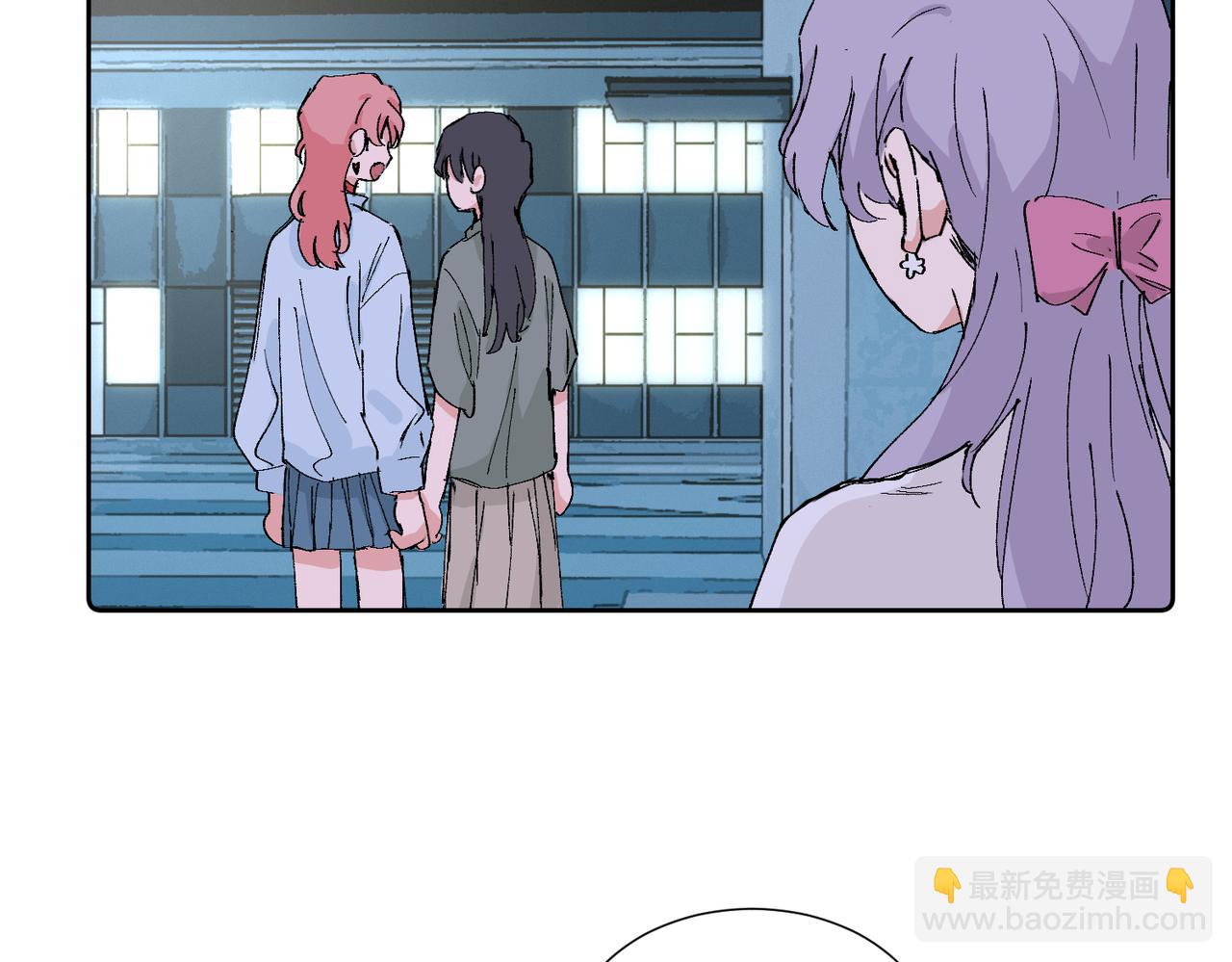 關於被班上綠茶威脅那件事 - 四十一話 誰生氣了？(2/2) - 1