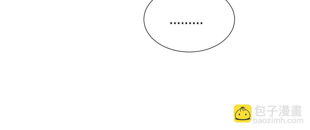 關於被班上綠茶威脅那件事 - 四十一話 誰生氣了？(2/2) - 2