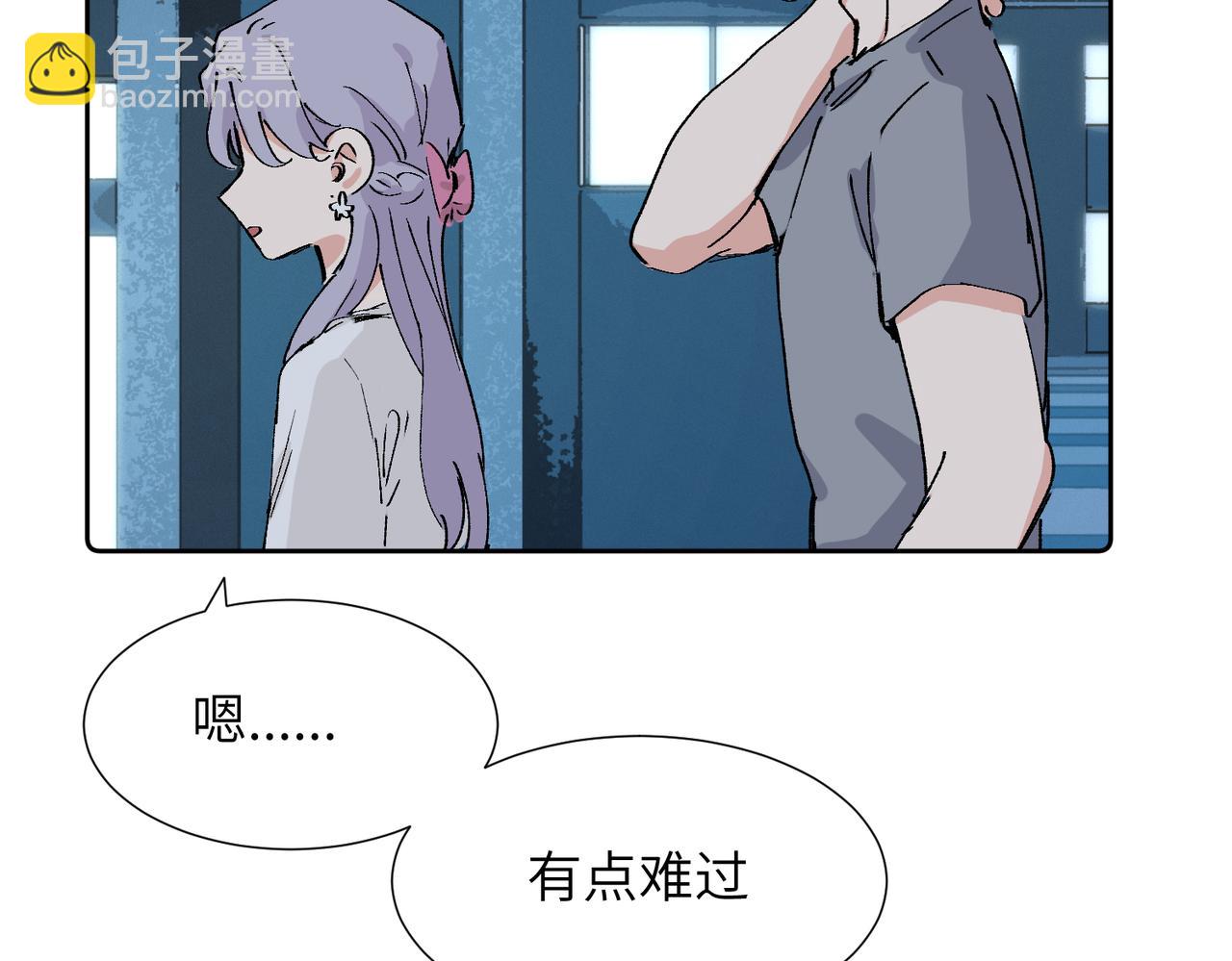 關於被班上綠茶威脅那件事 - 四十一話 誰生氣了？(2/2) - 4