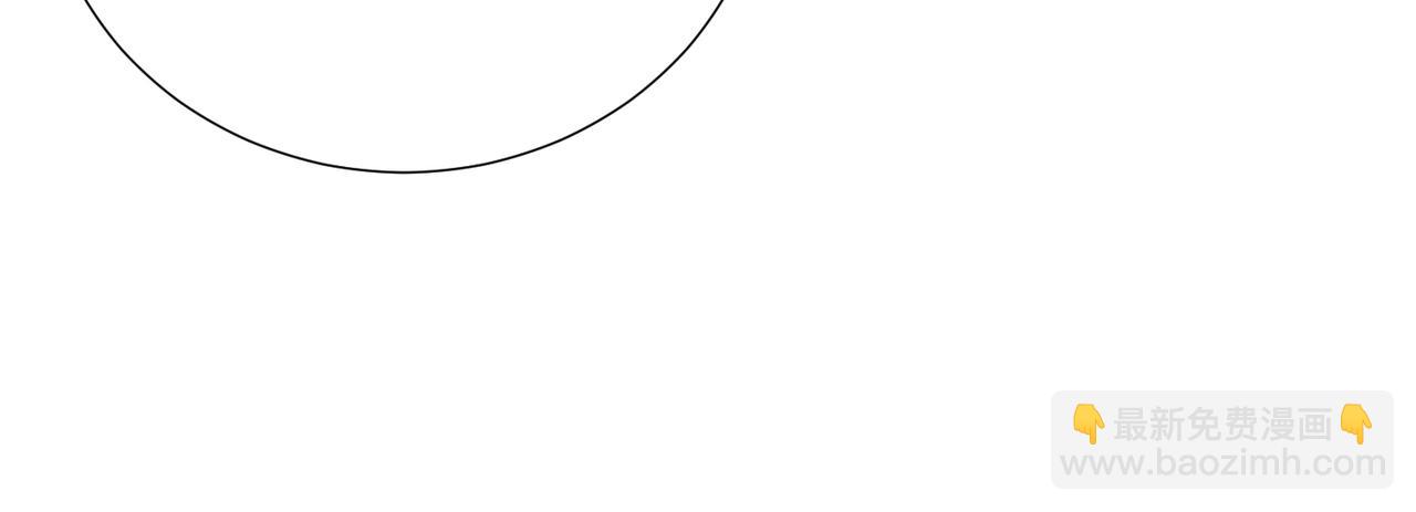 關於被班上綠茶威脅那件事 - 第四十三話 和你最親近(1/2) - 4