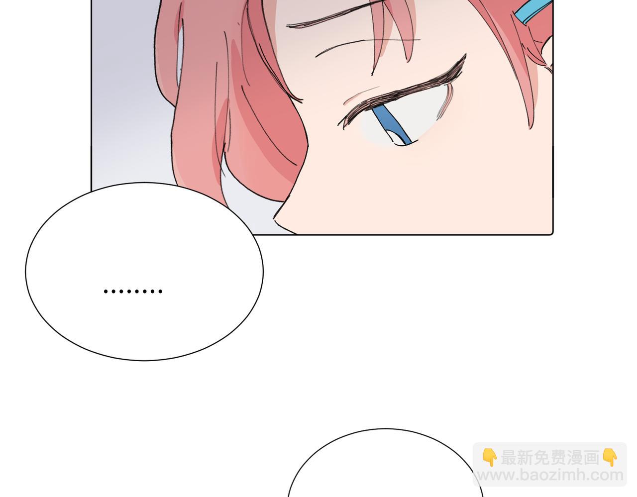 關於被班上綠茶威脅那件事 - 第四十三話 和你最親近(1/2) - 7