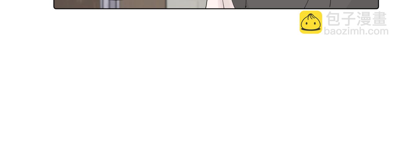 關於被班上綠茶威脅那件事 - 第四十三話 和你最親近(1/2) - 5