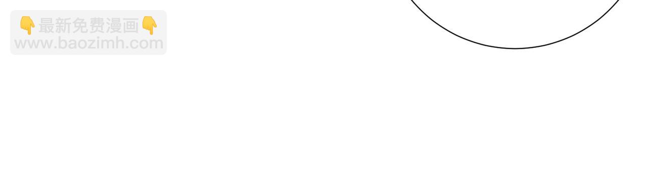 關於被班上綠茶威脅那件事 - 第四十三話 和你最親近(1/2) - 7