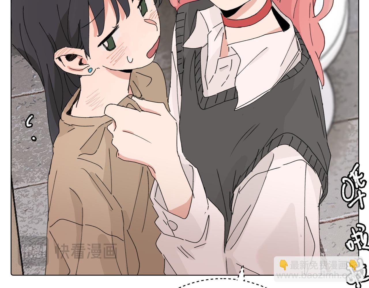 關於被班上綠茶威脅那件事 - 第四十三話 和你最親近(1/2) - 7