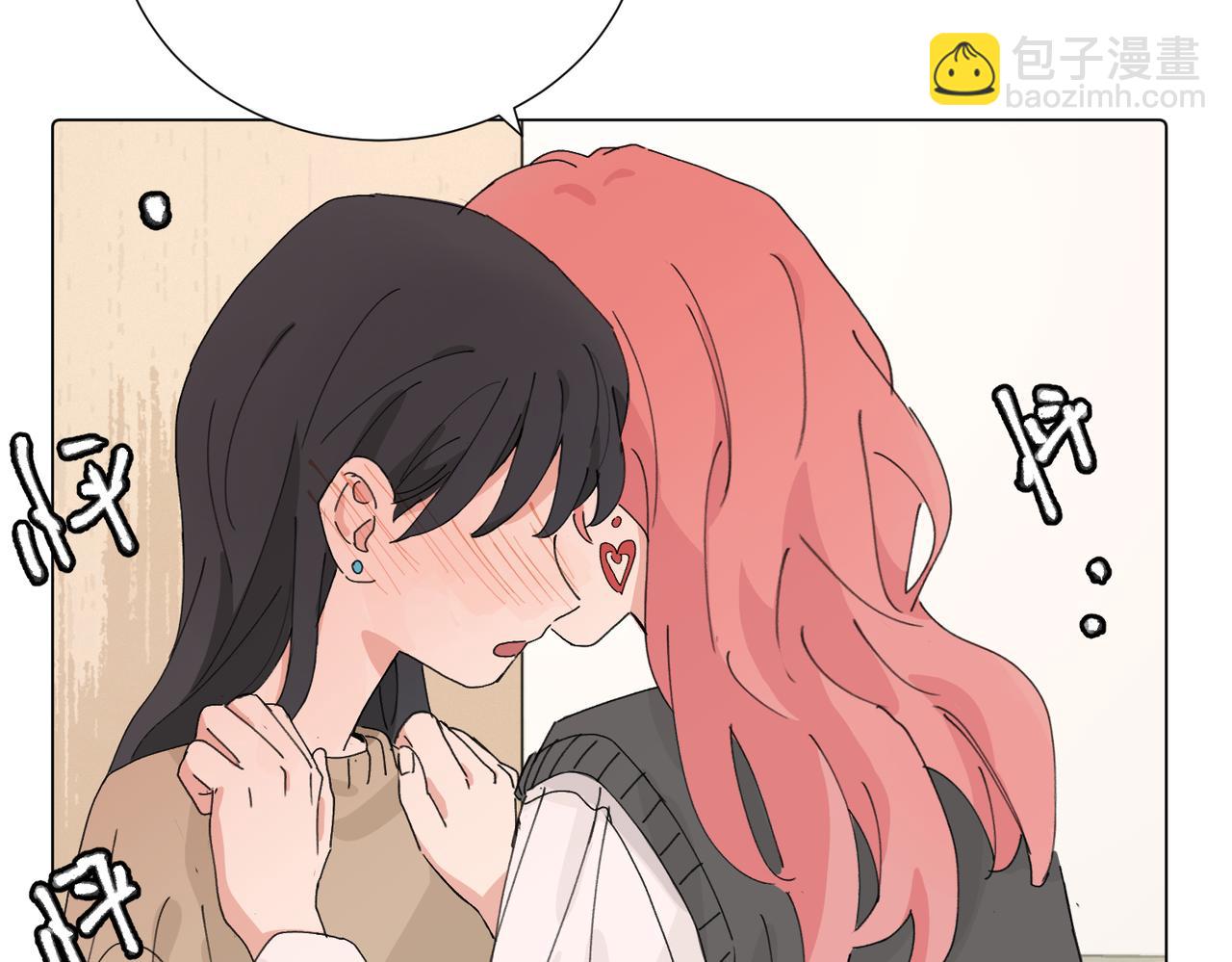 關於被班上綠茶威脅那件事 - 第四十三話 和你最親近(2/2) - 1