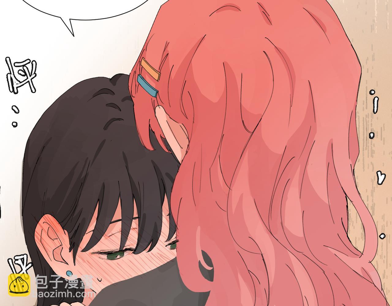 關於被班上綠茶威脅那件事 - 第四十三話 和你最親近(2/2) - 5