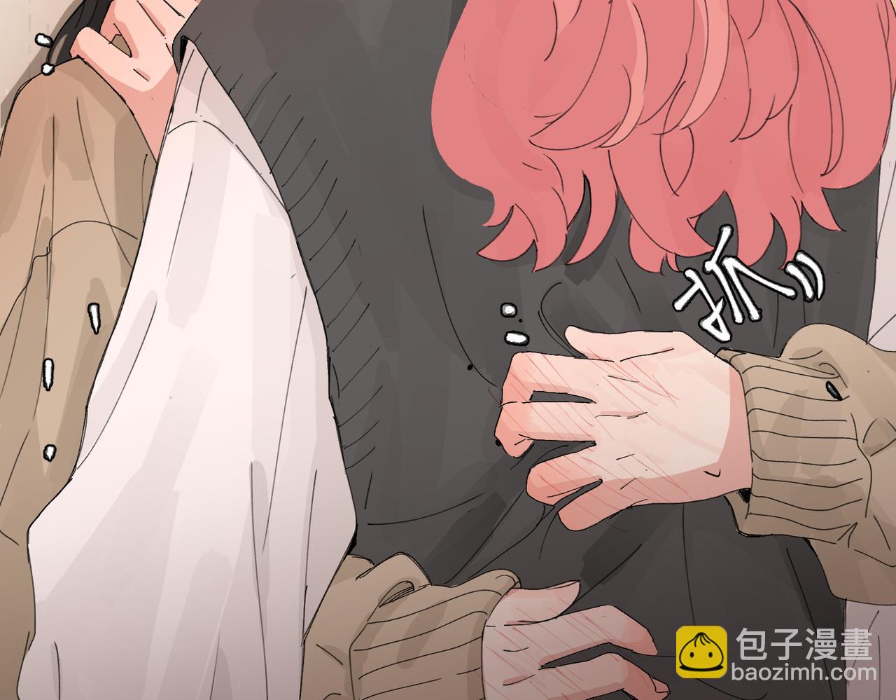 關於被班上綠茶威脅那件事 - 第四十三話 和你最親近(2/2) - 1