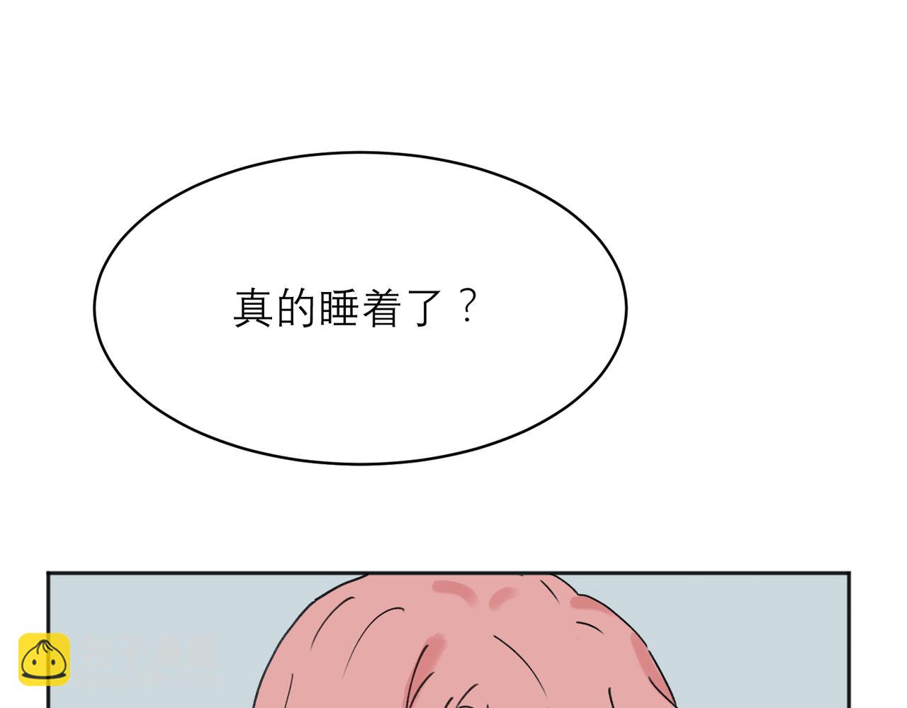 關於被班上綠茶威脅那件事 - 04(2/2) - 5