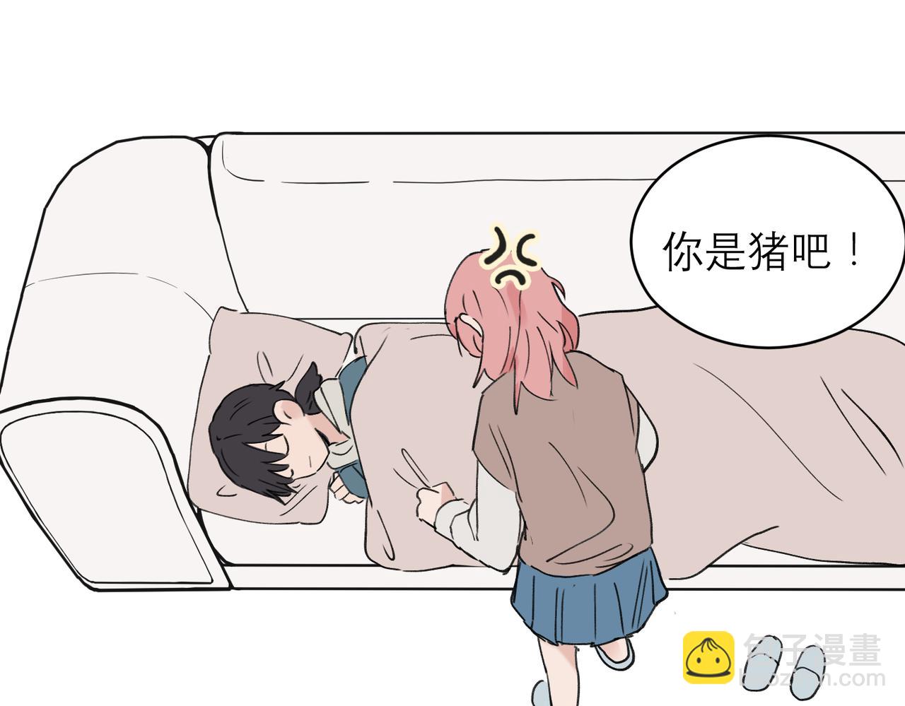 關於被班上綠茶威脅那件事 - 04(2/2) - 4