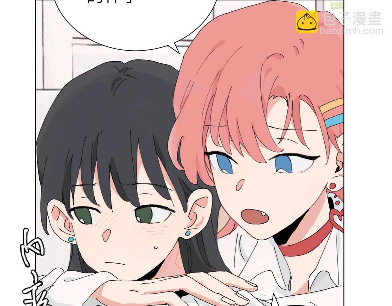 關於被班上綠茶威脅那件事 - 第四十五話 很喜歡這樣嗎(1/2) - 5