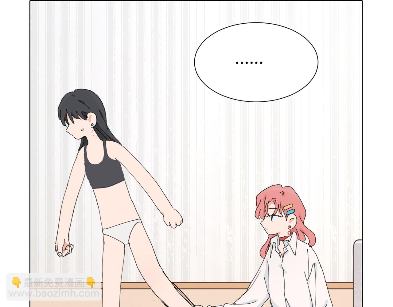 關於被班上綠茶威脅那件事 - 第四十五話 很喜歡這樣嗎(1/2) - 2