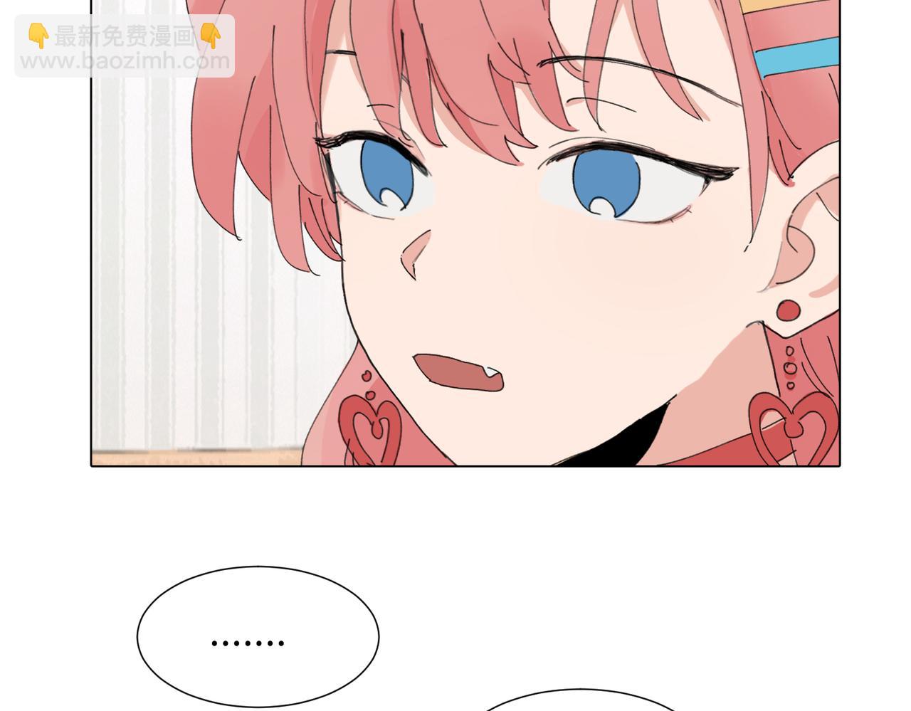 關於被班上綠茶威脅那件事 - 第四十五話 很喜歡這樣嗎(1/2) - 4