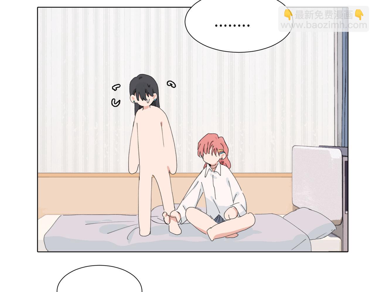 關於被班上綠茶威脅那件事 - 第四十五話 很喜歡這樣嗎(1/2) - 5