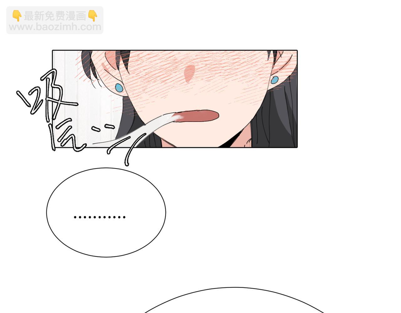 關於被班上綠茶威脅那件事 - 第四十五話 很喜歡這樣嗎(1/2) - 3