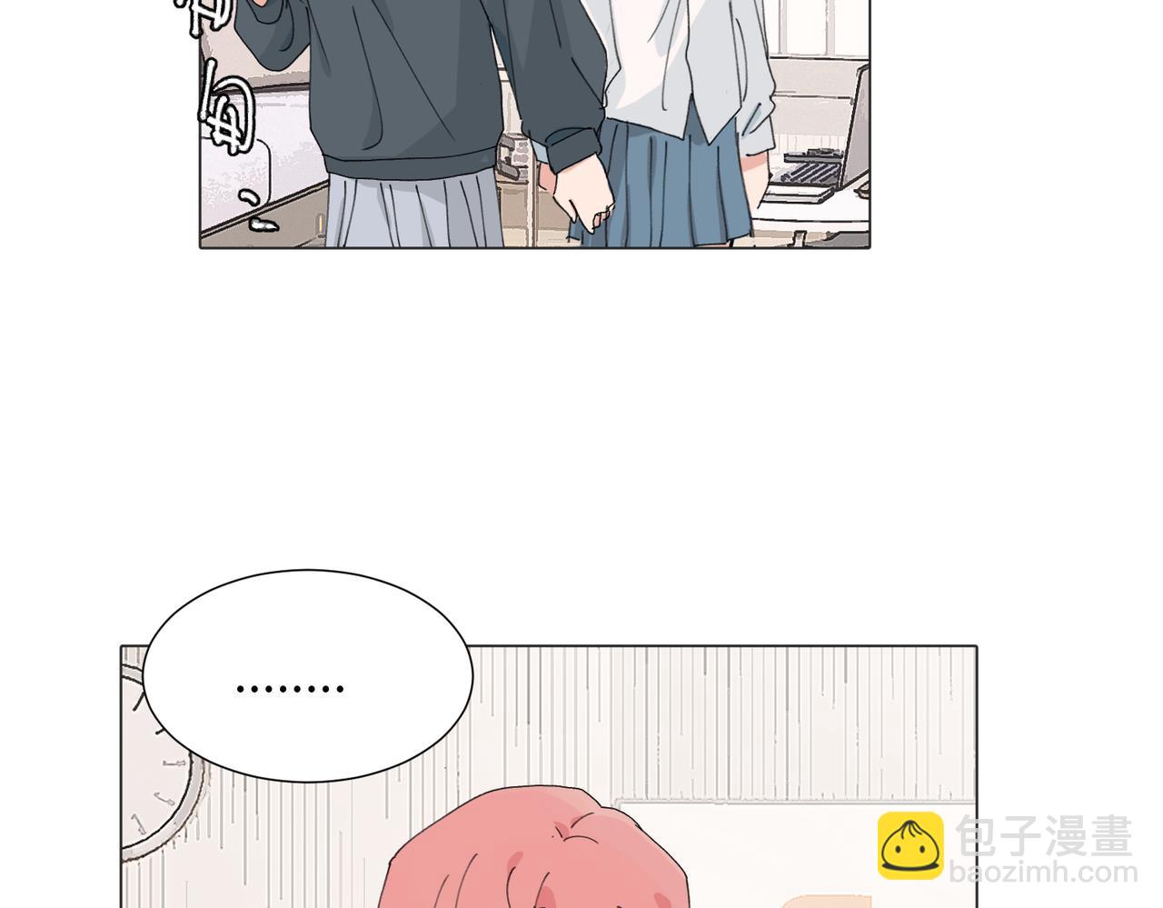 關於被班上綠茶威脅那件事 - 四十七話 怪怪的(1/2) - 3