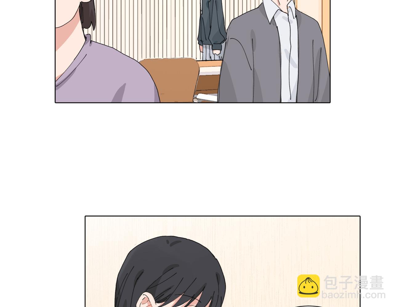 關於被班上綠茶威脅那件事 - 四十七話 怪怪的(1/2) - 4