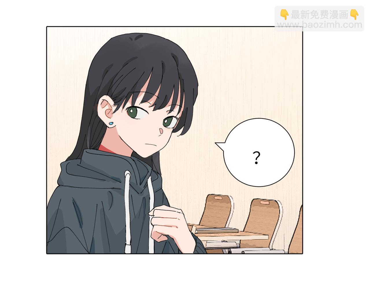 關於被班上綠茶威脅那件事 - 四十七話 怪怪的(1/2) - 6