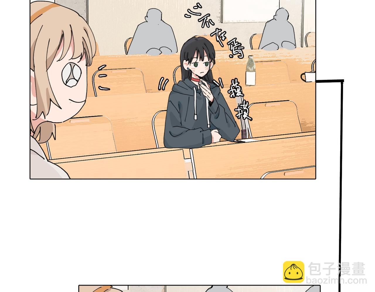 關於被班上綠茶威脅那件事 - 四十七話 怪怪的(1/2) - 8