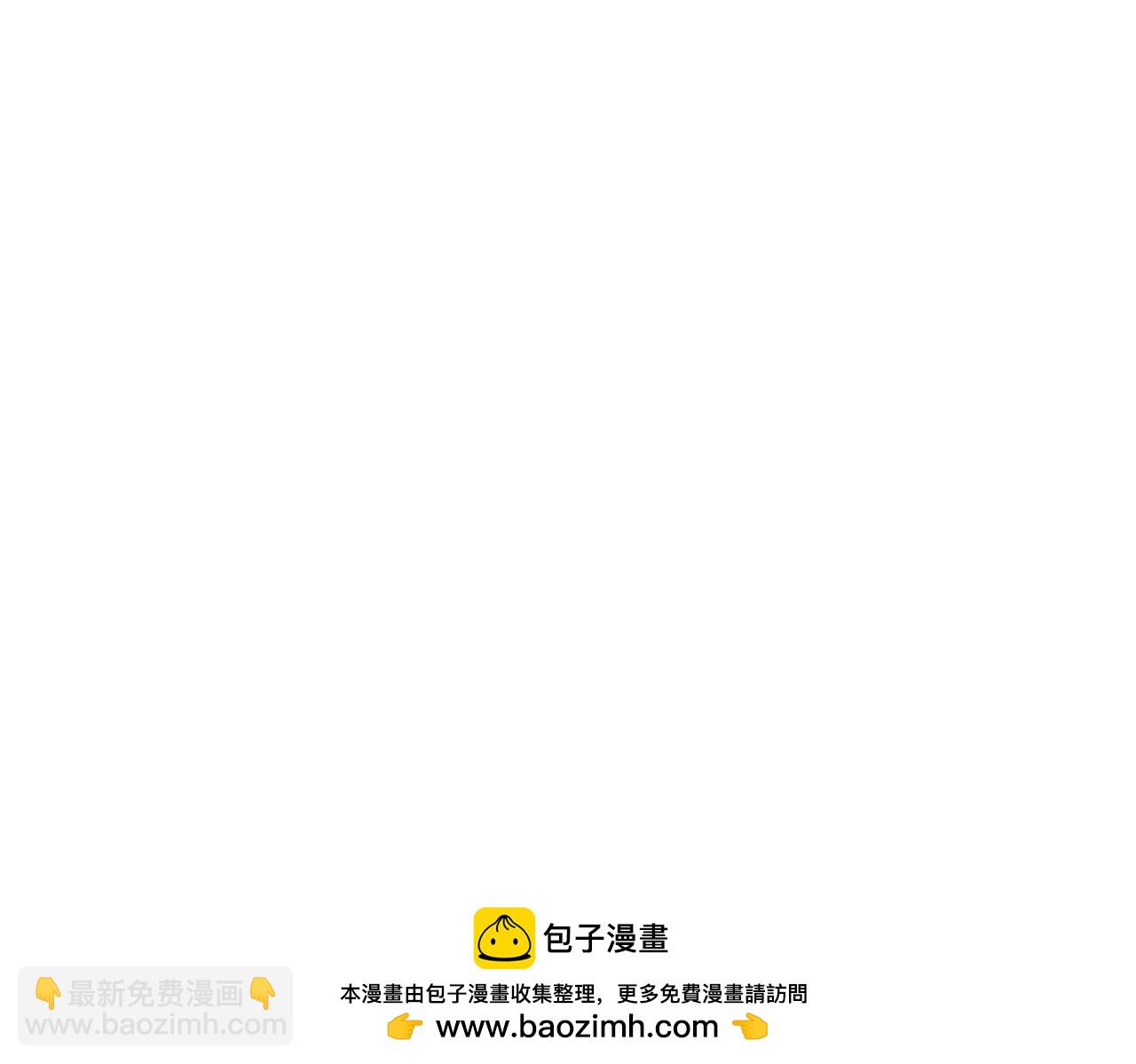 關於被班上綠茶威脅那件事 - 四十七話 怪怪的(1/2) - 2