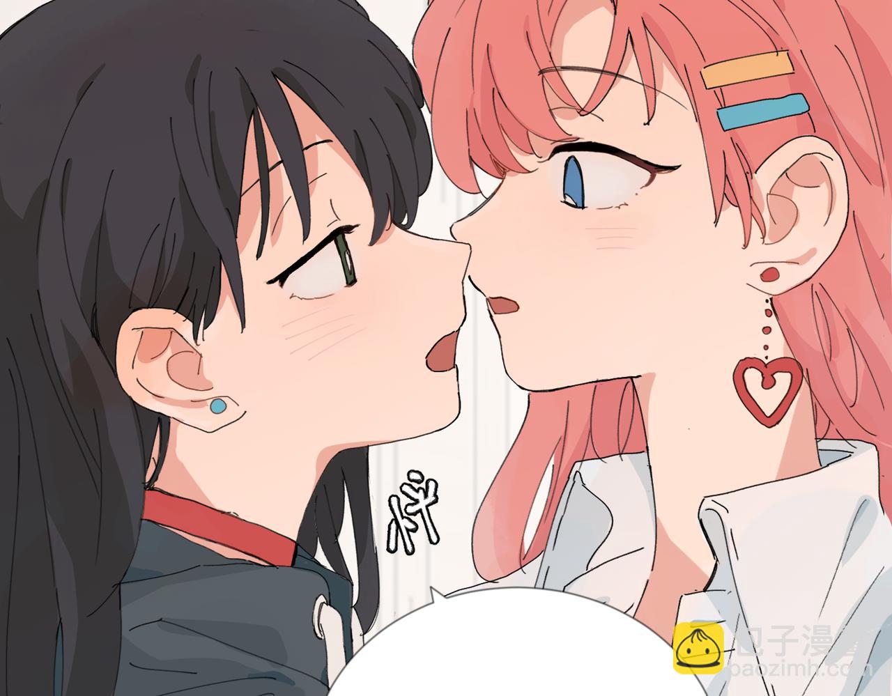 關於被班上綠茶威脅那件事 - 四十七話 怪怪的(1/2) - 8