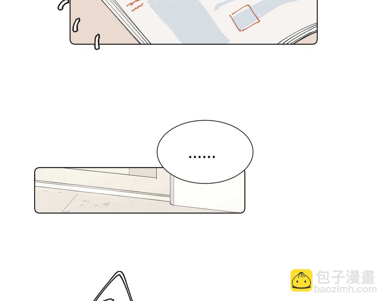 關於被班上綠茶威脅那件事 - 五十一話 慢慢的(1/2) - 5