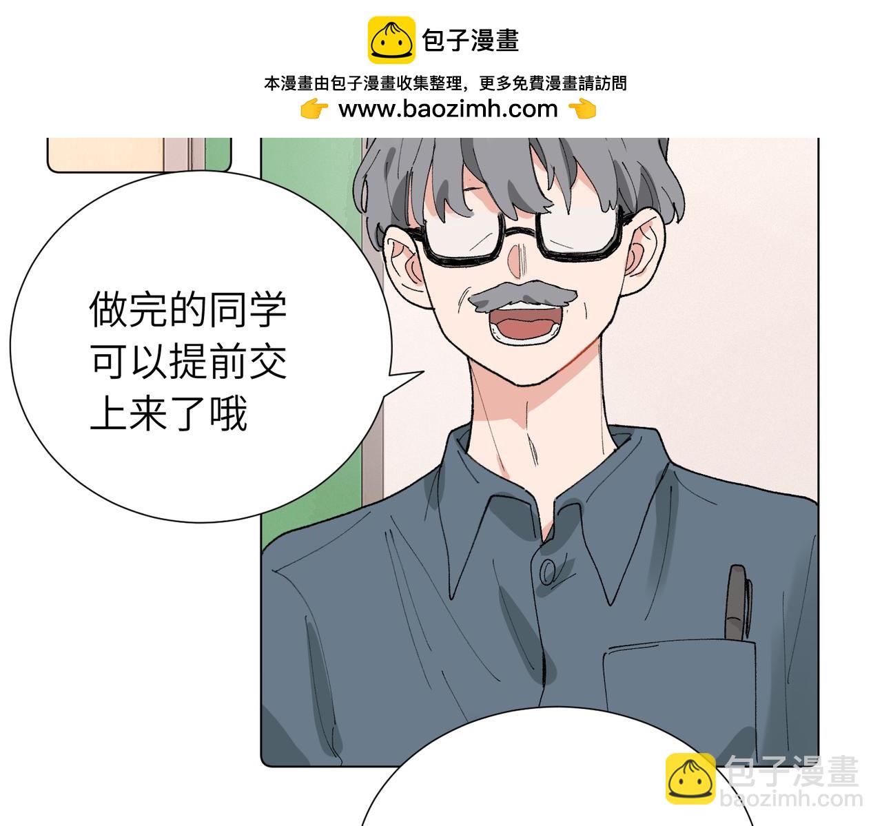 關於被班上綠茶威脅那件事 - 五十一話 慢慢的(1/2) - 2