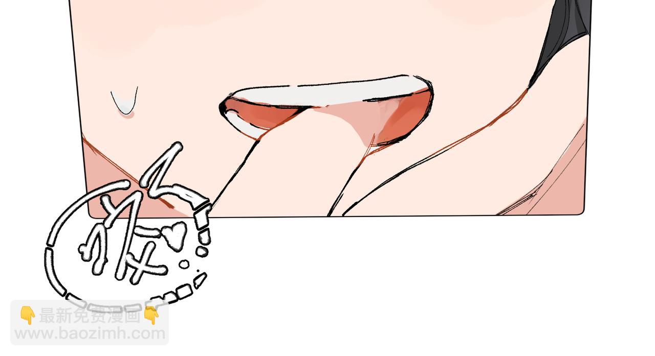 關於被班上綠茶威脅那件事 - 五十一話 慢慢的(1/2) - 7