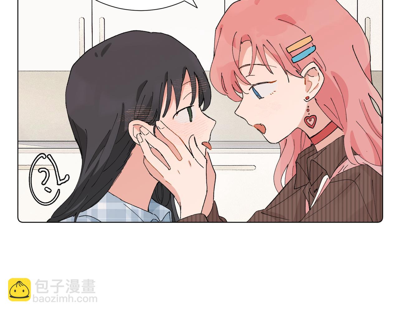 關於被班上綠茶威脅那件事 - 五十一話 慢慢的(1/2) - 4