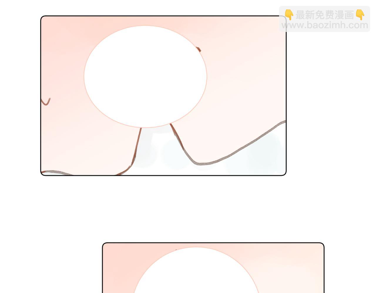 關於被班上綠茶威脅那件事 - 五十一話 慢慢的(1/2) - 5