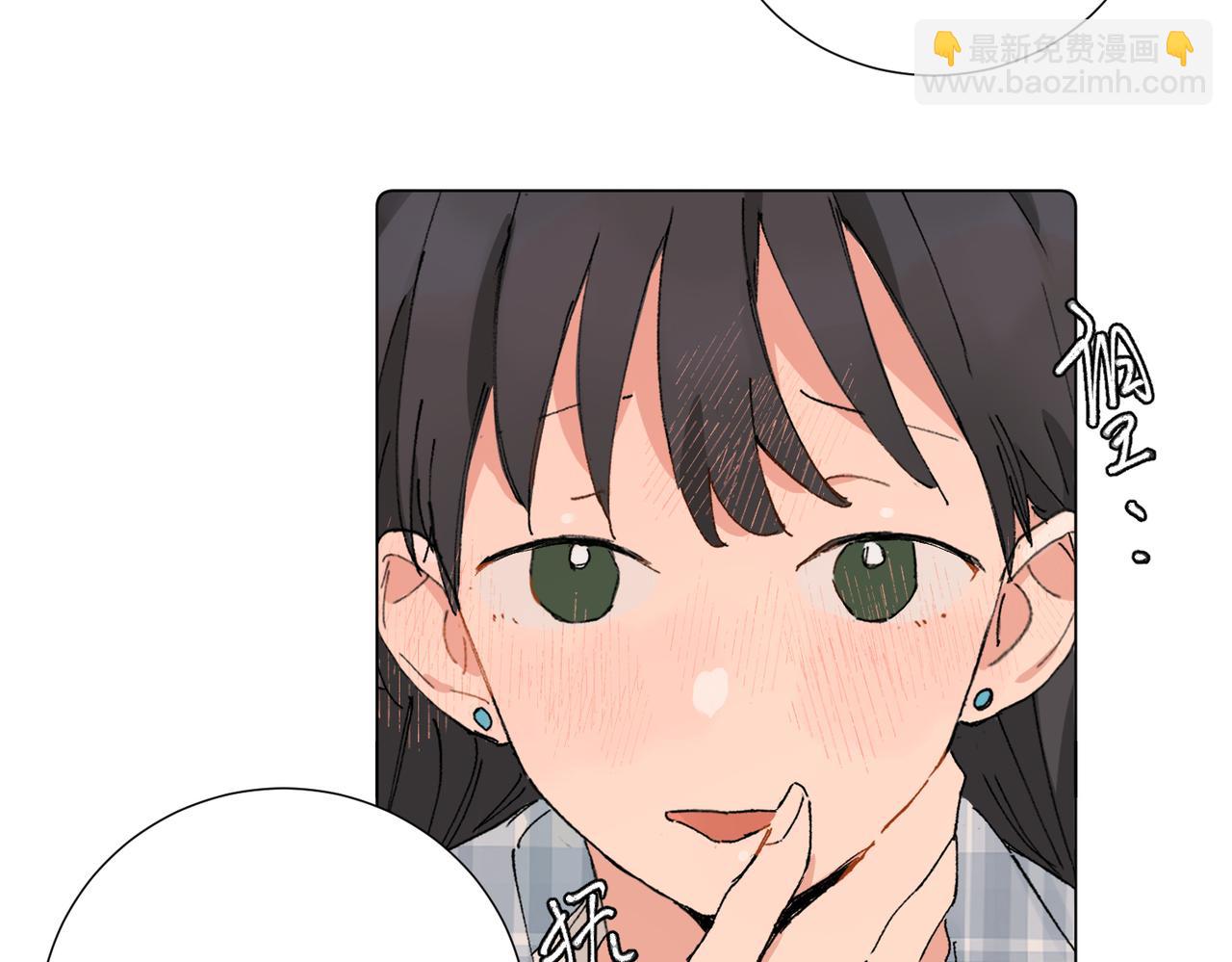 關於被班上綠茶威脅那件事 - 五十一話 慢慢的(1/2) - 1