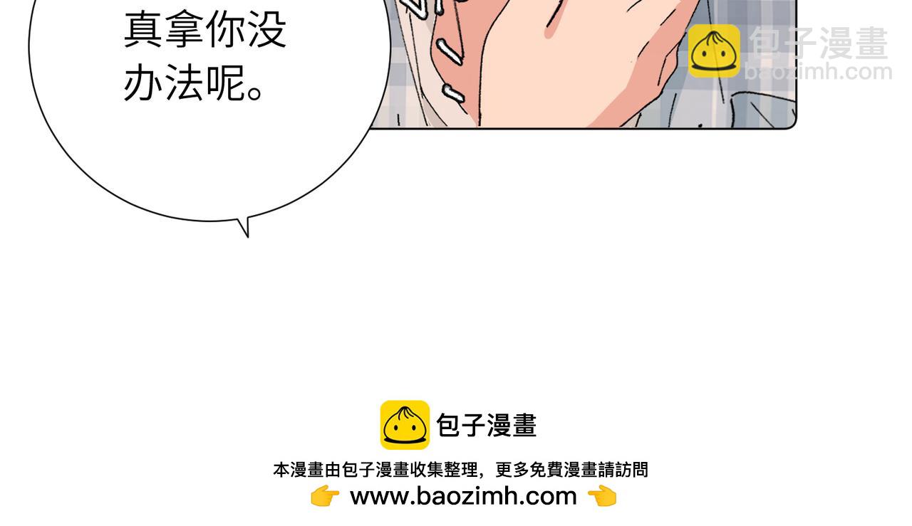 關於被班上綠茶威脅那件事 - 五十一話 慢慢的(1/2) - 2