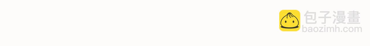 關於被班上綠茶威脅那件事 - 五十一話 慢慢的(2/2) - 3