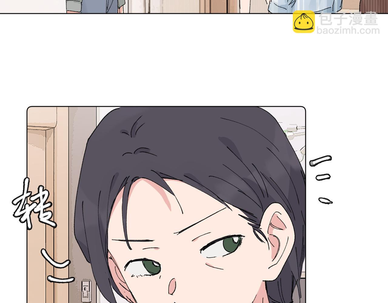 關於被班上綠茶威脅那件事 - 五十三話 爭吵(1/2) - 8