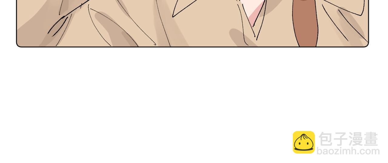 關於被班上綠茶威脅那件事 - 五十三話 爭吵(1/2) - 3