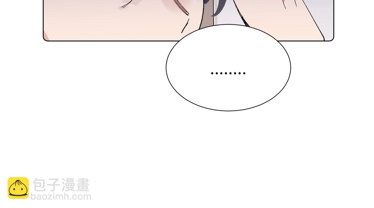 關於被班上綠茶威脅那件事 - 五十三話 爭吵(1/2) - 4