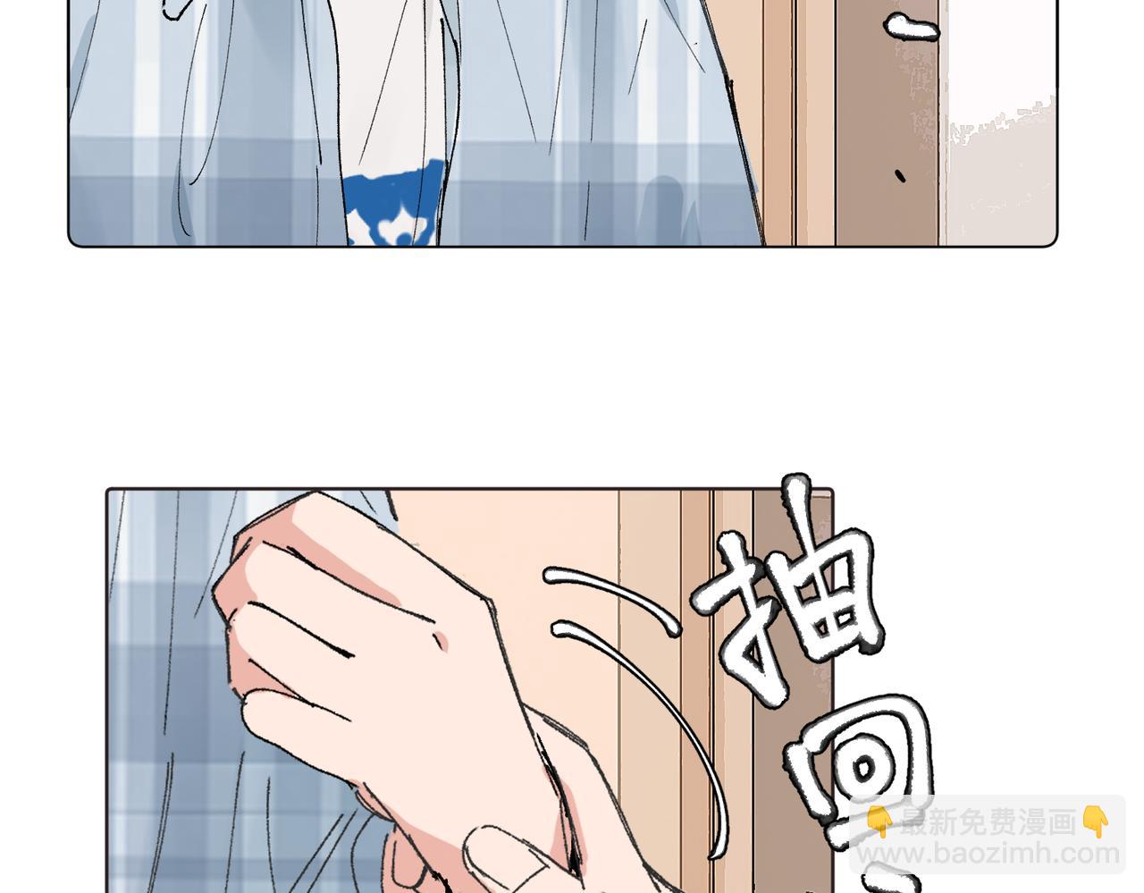 關於被班上綠茶威脅那件事 - 五十三話 爭吵(1/2) - 2